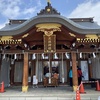 御朱印集め③ 北海道三大パワースポット 美瑛神社（美瑛町）