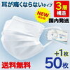 新型コロナウイルス　効果的な予防法は？