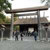 毎年恒例の伊勢神宮参拝に行ってきました。