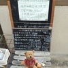 クインベル@両国
