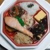 酒の肴のカタマリ弁当