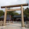 元伊勢籠神社と真名井神社