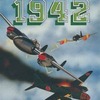 MSX　カートリッジROMソフト　1942というゲームを持っている人に  大至急読んで欲しい記事