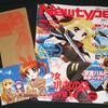 「月刊Newtype １月号」表紙は劇場版公開が近付く『魔法少女リリカルなのは』