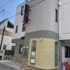 甲子園五番町 | 芸能人でなくても歯が命！？「かとうデンタルクリニック」がリニューアルオープン&感謝祭が開催されます！
