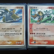 ポケモンカード カテゴリーの記事一覧 お菓子食べながらポケモンと寝たい
