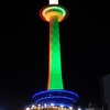 京都タワーのカラーライトアップに思う