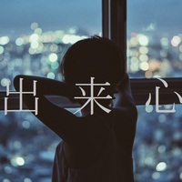 相棒15 第3話 人生のお会計 感想 石井正則の演技とストーリーにブラボー 中卒フリーライターほぼ無職