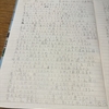 朝日記：2025 0813 0730
