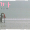 『ラストコンサート』（1976）-901
