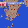 🔔夜だるま地震速報/最大震度６弱、日向灘