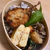 アジフライ弁当