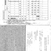 沖電気工業株式会社