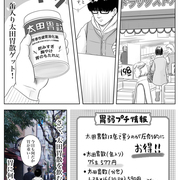 胃弱メシ カテゴリーの記事一覧 ぐるなび みんなのごはん