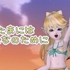 ⚠️緊急で記事書いてます!!