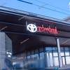 【 倉敷市中島 】『 トヨタカローラ岡山 倉敷店 』建て替え中！今春プレオープン。