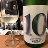 福富町『be Rock(ビーロック) 宮川橋店』女性店主が切り盛りする野毛の日本酒バー『be Rock』の2号店がオープンしました！