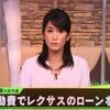 橋下市長が「金にガメツイ人は消滅する」←政務費を他の目的に一番流用してきたのは大阪維新の会です。