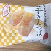 【徳島】市岡製菓の「なると金時 芋きんつば」を食べました