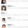 そっちじゃない！