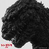 シン・ゴジラ←評判良いから観に行ったら良かった！