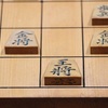 熊澤良尊の将棋三昧のブログから「将棋盤のへそ」のお話