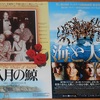 ★ＤＶＤ「ミステリー・サスペンス」コレクション（10枚組）購入。