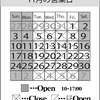 11月の営業日のお知らせ
