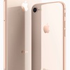 ひっそりと役割を終える「iPhone8」