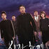 韓国映画 神と共に 第二章: 因と縁 (感想)