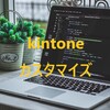 kintoneカレンダーに土日祝日を強調表示するようにしてみた