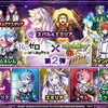 【コラボ振り返り】ガチャ結果と感想＆独自コラボ評価【リゼロ×モンスト 第２弾】