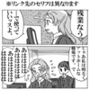 お知らせ：仕事について。