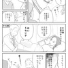 妊活記録186 (出産レポ)