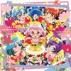 【電波通信】12/23、「パニックラビリンス」「ぱぴぷぺ☆POLICE!」が収録された『プリパラ ドリームソング♪コレクションDX -AUTUMN-』が発売