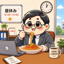 出戻りエンジニアのIT解説
