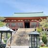 【神戸市】太山寺 その2(本堂、三重塔)