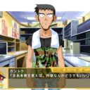 実質的には吐精