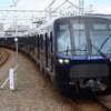 相鉄電車、初めて昼の三田線を走る