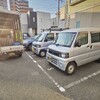 配送でつかった軽バンは会社の駐車場におき、