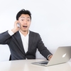 よいことは控えめに悪いことは積極的に