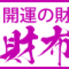 「とあるビルメンの一日」よりｗ　もしも僕だったらどうなる？（笑）ショッピングモール編