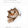 仕事に役立つ（こともあった）ブログ記事、おさらい編