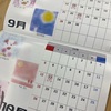 カレンダー完成です✨