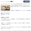 行列時のファーストパス🙄