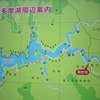 奥多摩_東京都・山梨県境界(山梨県北都留郡丹波山村)