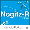 【おすすめPodcast紹介】　Nogitz-R