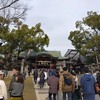 石切神社、暗峠、生駒山