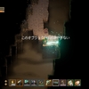 探してるものがちゃんと見つかる作業はむしろ好き【Core Keeper　製品版　その１３】