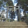 飽富神社、拝殿